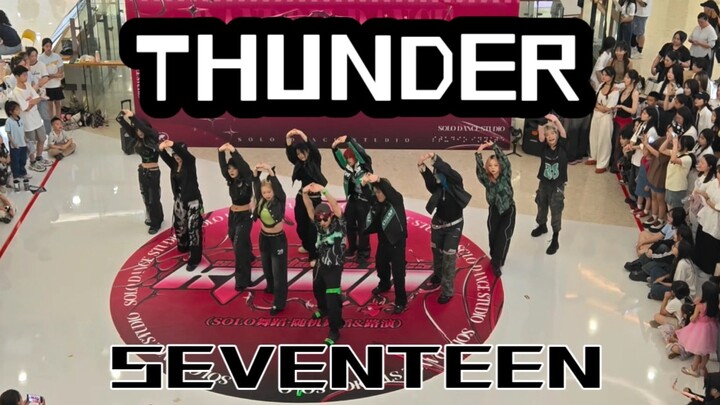 CARAT应援太爽啦！义乌首个SEVENTEEN《THUNDER》刀群舞路演翻跳
