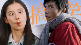 就离谱！这俩怎么连笑料都能相互对上啊