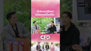 เน็ตไอดอลเถียงนา แต่งเพลงเปลี่ยนชีวิต | #Shorts CLIP | Club Friday Show | one31