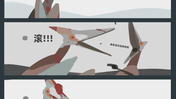 Komik Serial Dinosaurus 3: Seri ini dinamai [Pada Akhirnya Kita Semua Punah]