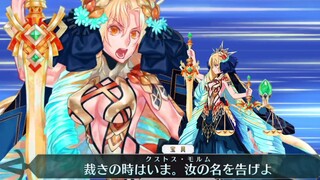 【FGO】Astraea (Lồng tiếng: Ito Shizuka) Vũ khí Thánh + EX + 3 kỹ năng