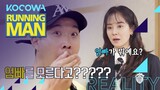 Did you use slang with Song Ji Hyo? [Running Man Ep 524]