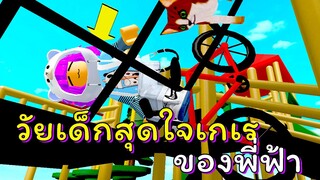 คนเราจะจัดงานวันเกิดได้กี่ครั้งใน 1 วันกันนะ  | ROBLOX  | Growing Up 🥚 Egg Hunt 🐇