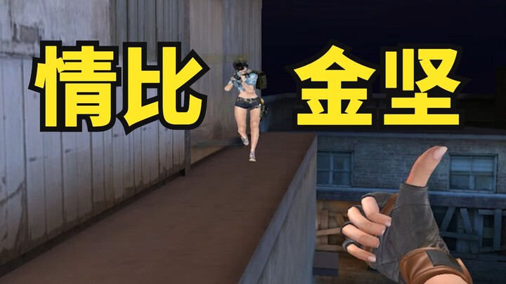 Tình bền hơn vàng!