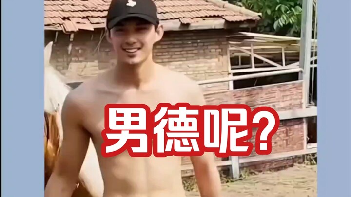 [Wu Lei]: No way! That’s against men’s moral code! [Kong Liu] [Wu Lei] [Huh Gak] [Jackson Wang]