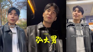 رجل كوري هونغداي دقيق بنسبة 99%😂