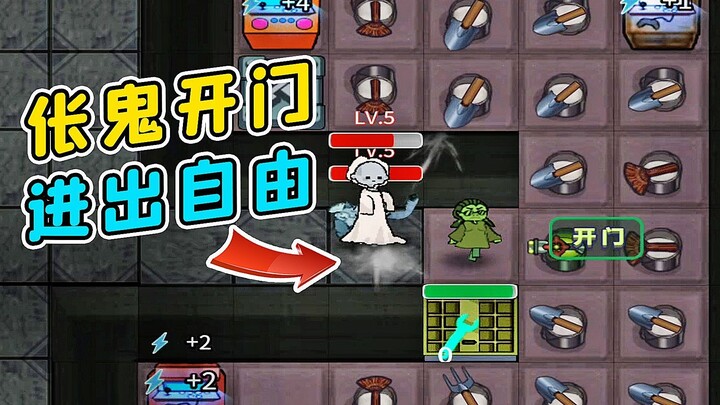 เสร็จแล้ว เปิดปิดประตูใหญ่ นักล่าฝันเรียนรู้แล้ว! ซิ่วเอ๋อร์บรรยาย