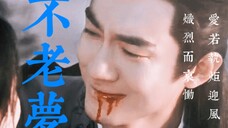 【群像混剪|众生皆苦】爱若执炬迎风 炽烈而哀恸