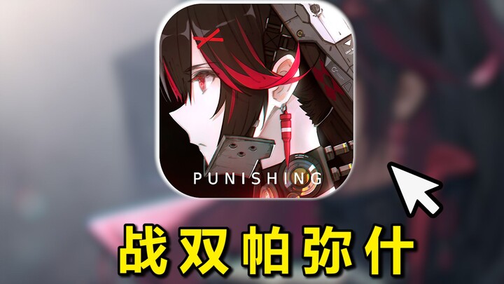 Rasanya tidak tertahankan, tantang untuk menghabiskan Battle Pass Paimon dengan mengeluarkan 10 ribu