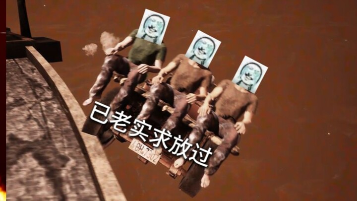 Bốn người thành Hình