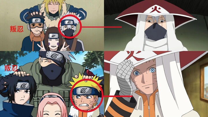 Bên phải là Hokage, bên trái là Renegade