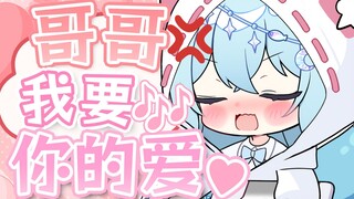 鲸宝要爱爱