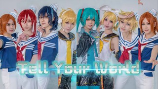 【偶像梦幻祭】Tell Your World 无论身在何处.v家es联动曲【热带F】
