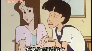 「蜡笔小新名场面剪辑」先生，怎么可以在这种地方这样