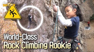 World No.1 Rank for Women’s Climbing: Chaehyun Seo’s Childhood Rock Climbing Story