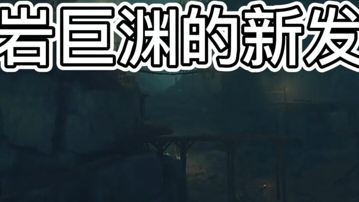 [Genshin Impact] New discoveries in the Strata Abyss!