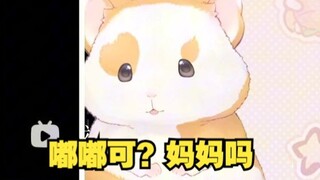 花玲看粉丝画的画，诶？嘟嘟可，这是她妈妈嘛。