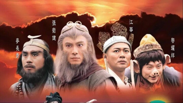 ไซอิ๋ว ภาค 1 (1996) Part 01