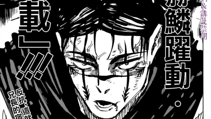 One punch, please? Analysis of the swollen face