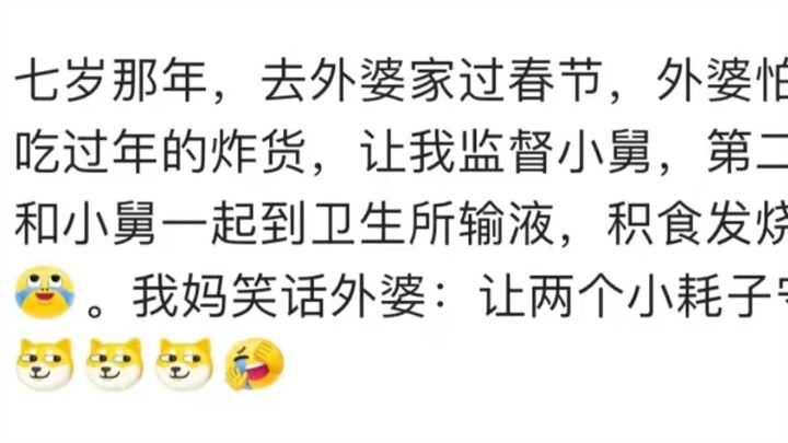Haha, I’m laughing all the way to the bank—those two baskets of sugar tangerines for the New Year en