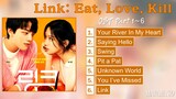 Part 1 ~ 6 Link: Eat, Love, Kill OST Full Album (링크: 먹고 사랑하라, 죽이게 OST)