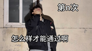 蕾姆被吃掉存在片段 电影开头vs电影结尾