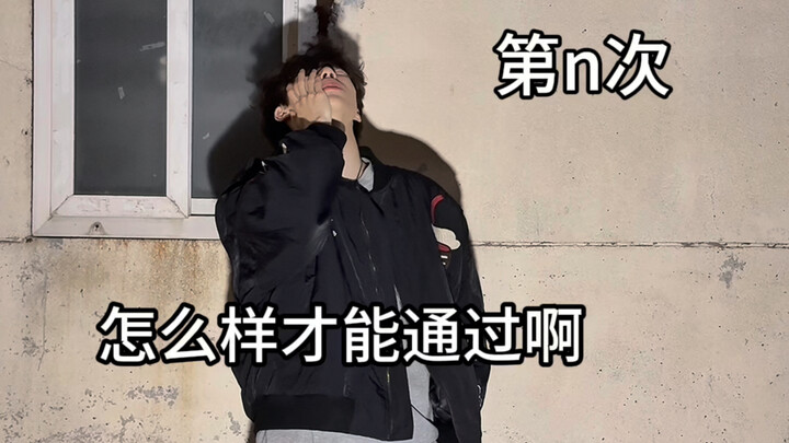蕾姆被吃掉存在片段 电影开头vs电影结尾