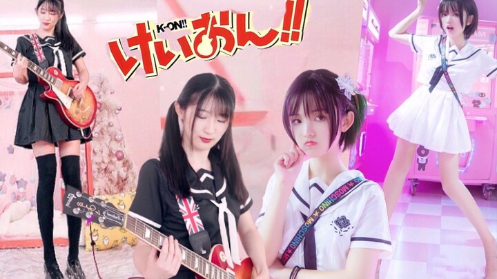 【联动】一人乐队/宅舞❤️K-ON轻飘飘时间❤️轻音少女十周年纪念版【阿琴/卡吹/乃子】