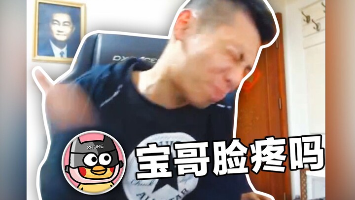 【ซู่ซู่เบบี๋】ฉันคือผู้ตัดสิน ใครก็ฟังฉัน! (เหล่าเตี้ยวชวน ตอนที่ 82)