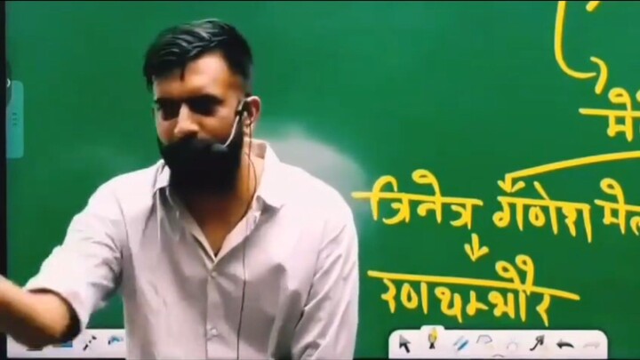 विष्णु जी की बारात में गणेश जी महाराज हुए नाराज ।