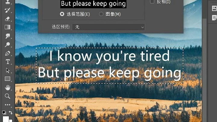 Tutorial PS: Cepat Hapus Teks dari Gambar, Foto, atau Poster.