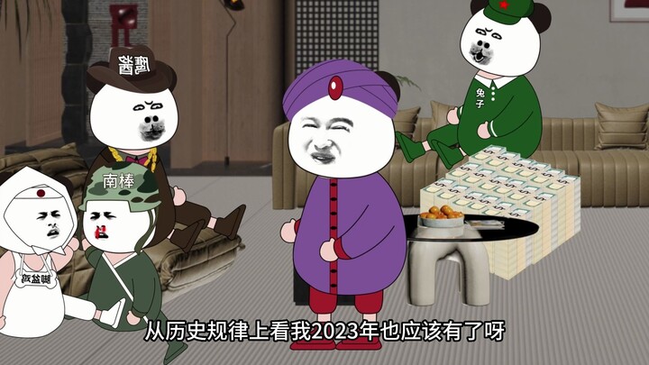 兔子家的空间站