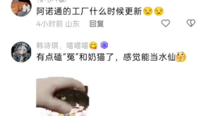 【ks Milk Cat Isn’t a Loser】 Video is loading—hurry and claim your surprise!