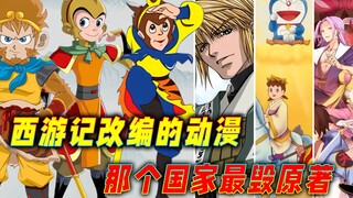 西游记改编的九部动漫：日版唐僧手拿左轮手枪，猪八戒搞起姐弟恋