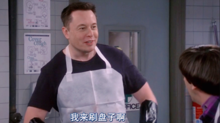 Mencuci piring dan mengerjakan pekerjaan rumah tangga di dapur? Musk menjadi bintang tamu dalam The 