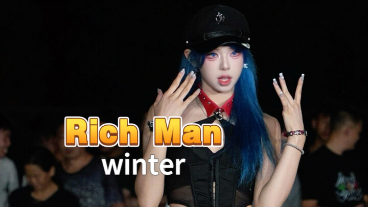 校园操场上也要richman！