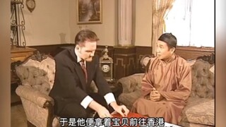 男子花重金将铜像寄存当铺10年，没想到里面全是珍宝《骑呢大壮》