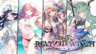 【Revived Witch】All Unreleased Dolls Introduction (Subcribe to stay updated on new RW skins + dolls)