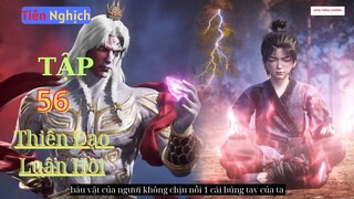 Tiên Nghịch Tập 56 Vietsub Thuyết Minh 1080P|Renegade Immortal EP56| HHTQ Thắng channel