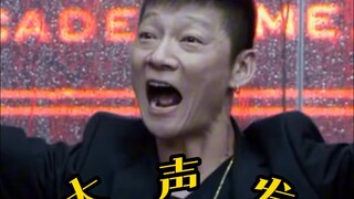 Yan Hua: No one recognized me as a martial arts director for half my life, but once I made a guest a