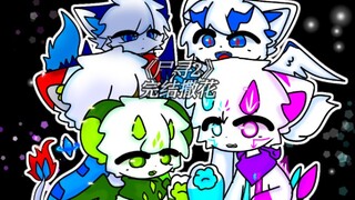 《尸寻2》11集～12集【完结撒花】谢谢大家观看✔提前发