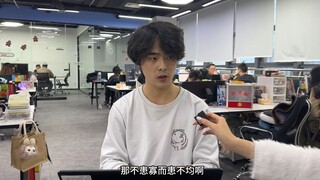 เกี่ยวกับการนำระบบกล่องสุ่มเงินเดือนของบริษัทไปใช้