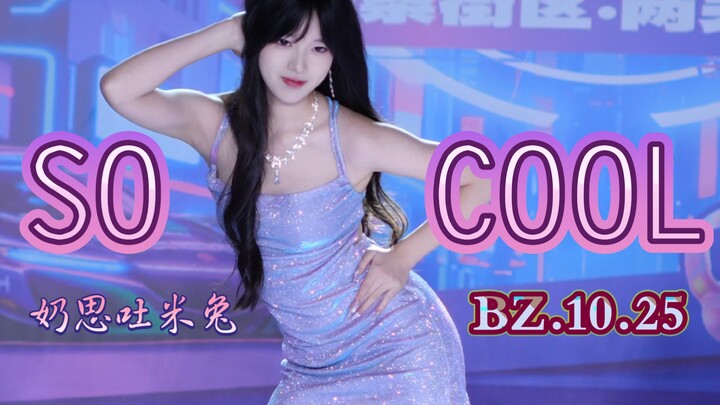 Keren banget | Naisi Tumi Tu | BZ.10.25