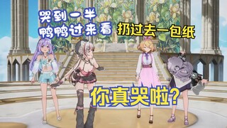 生日会纸哥哭😭剩下仨人在一边狂笑🤣四个活宝【宣小纸/唐九夏/吉诺儿kino/卡缇娅】