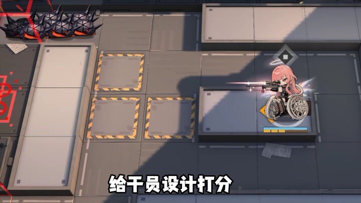 Memberi nilai pada para operator — Lemyuan