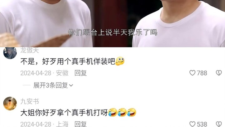 Akhir yang Tak Terduga!