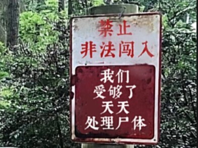 Hãy cẩn thận với những biển báo gây ám ảnh này!