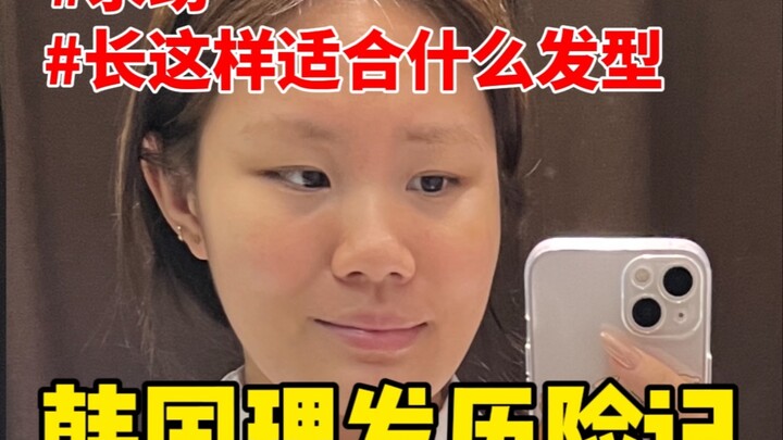 قصة الأميرة الكورية تقدّم الحب بالتساوي للجميع.