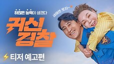 Thunderstruck Cop (2025) Subtitel Indonesia HD 1080p