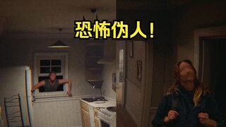 Beware! Terrifying imposters are invading your room!